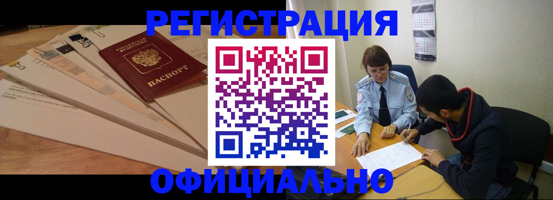 пропишу в квартире в Канаше