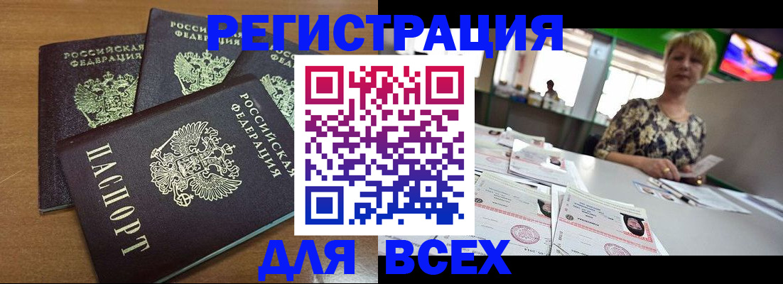 регистрация для дет. сада в Канаше