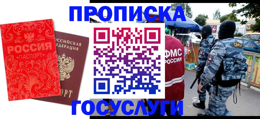 форма 3 в Канаше